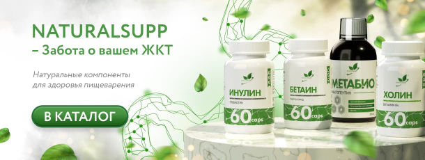 ЖКТ