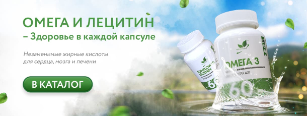 Омега