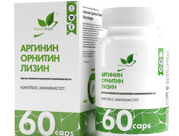 NaturalSupp - Аргинин Орнитин Лизин | Arginine Ornithine Lysine 840 мг, 60 капсул
