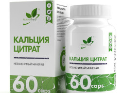 NaturalSupp - Кальций цитрат | Calcium Citrate 250 мг, 60 капсул