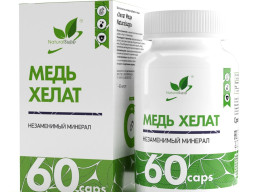 NaturalSupp - Медь хелат | Copper chelate 3 мг, 60 капсул