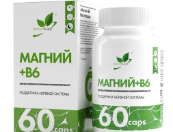 NaturalSupp - Магний + В6 | Magnesium + B6, 60 капсул