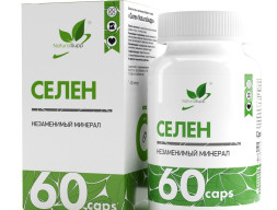 NaturalSupp - Селен | Selenium 100 мкг, 60 капсул