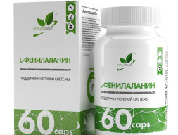 NaturalSupp - Л-Фенилаланин | L-Phenylalanine 500 мг, 60 капсул