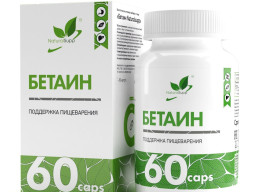 NaturalSupp - Бетаин Гидрохлорид | Betaine HCL 600 мг, 60 капсул