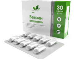 NaturalSupp - Бетаин Гидрохлорид | Betaine HCL 600 мг, 30 капсул
