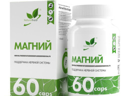 NaturalSupp - Магний | Magnesium 195 мг, 60 капсул