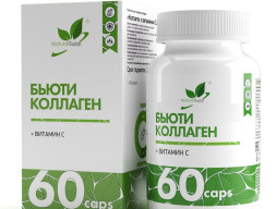 NaturalSupp - Бьюти Коллаген | Beauty Collagen, 60 капсул