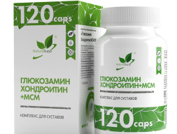 NaturalSupp - Глюкозамин Хондроитин МСМ | Glucosamine Chondroitin MSM, 120 капсул