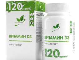 NaturalSupp - Витамин Д3 | Vitamin D3 2000 ME, 120 капсул